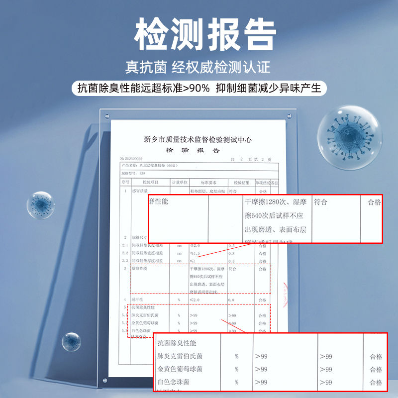 步云鞋垫男吸汗防臭运动减震透气女4D按摩军训鞋垫踩屎感软底超软 - 图3