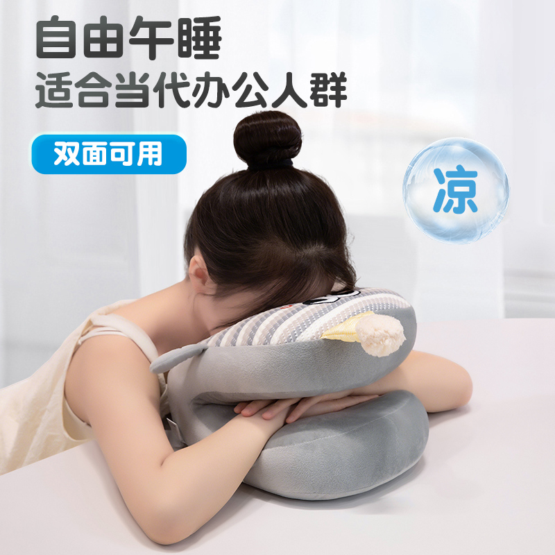 冰丝多巴胺午睡枕趴睡枕小学生教室趴桌上睡觉神器办公室午休抱枕 - 图0