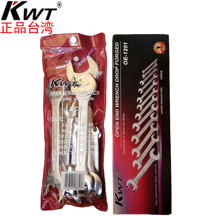 进口台湾KWT双开口扳手工业级络钒钢双头呆扳手8x10 12x14 17x19 - 图3