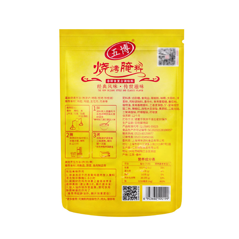 图5