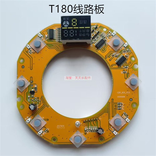 正品雀友麻将机T600T380C100F500/T180T200骰子盘线路板主板配件 - 图0