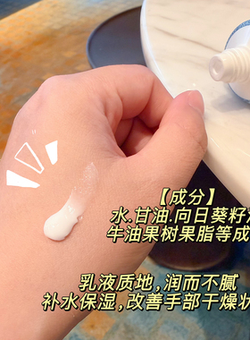 蜡笔小新护手霜秋冬保湿补水便携