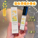 Osmanthus and freesia test tube perfume medium sample for women long lasting
