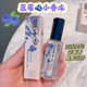 Osmanthus and freesia test tube perfume medium sample for women long lasting