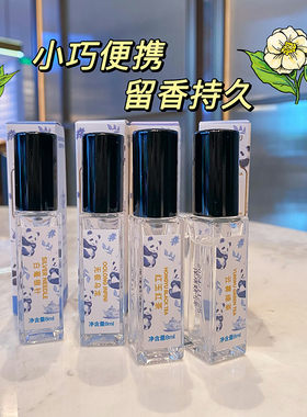 熊猫茶香小香水学生留香持久绿茶
