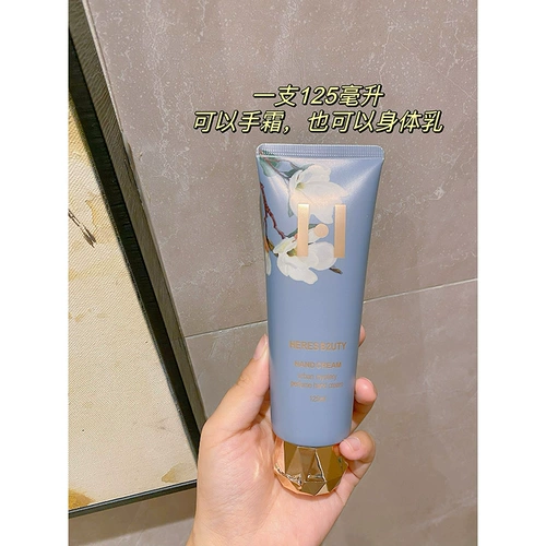 Увлажняющий крем для рук, увлажняющие демисезонные водостойкие защитные освежающие портативные духи, против трещин