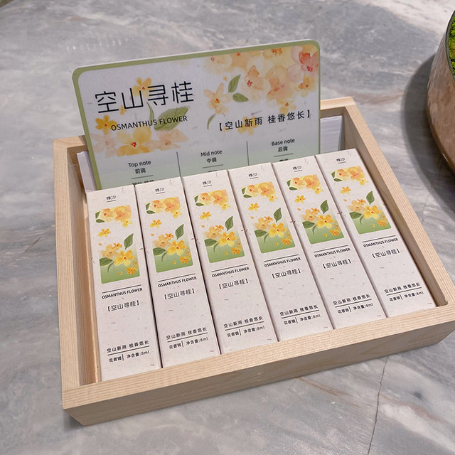 Osmanthus and freesia test tube perfume medium sample for women long lasting