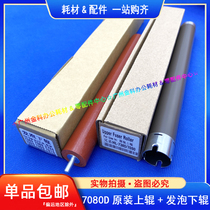 Original fit brothers 2260 2560DN DCP7080 7180DN 2700 fixing upper rollers lower roller heating rollers