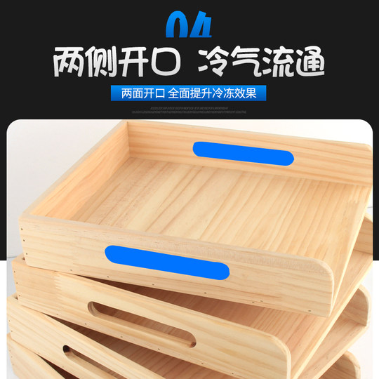 松木水饺托盘家用多层可叠放饺子混沌收纳盒冰箱速冻盒盖帘饺子帘