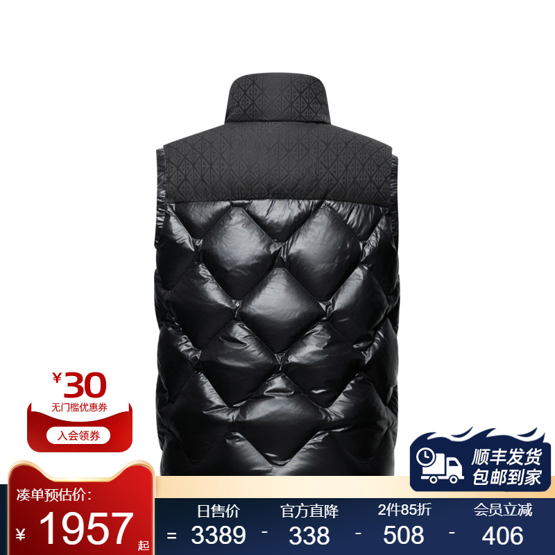 堡尼新品商务净色立领保暖马甲休闲印花短款羽绒马夹男ES780M51H - 图0