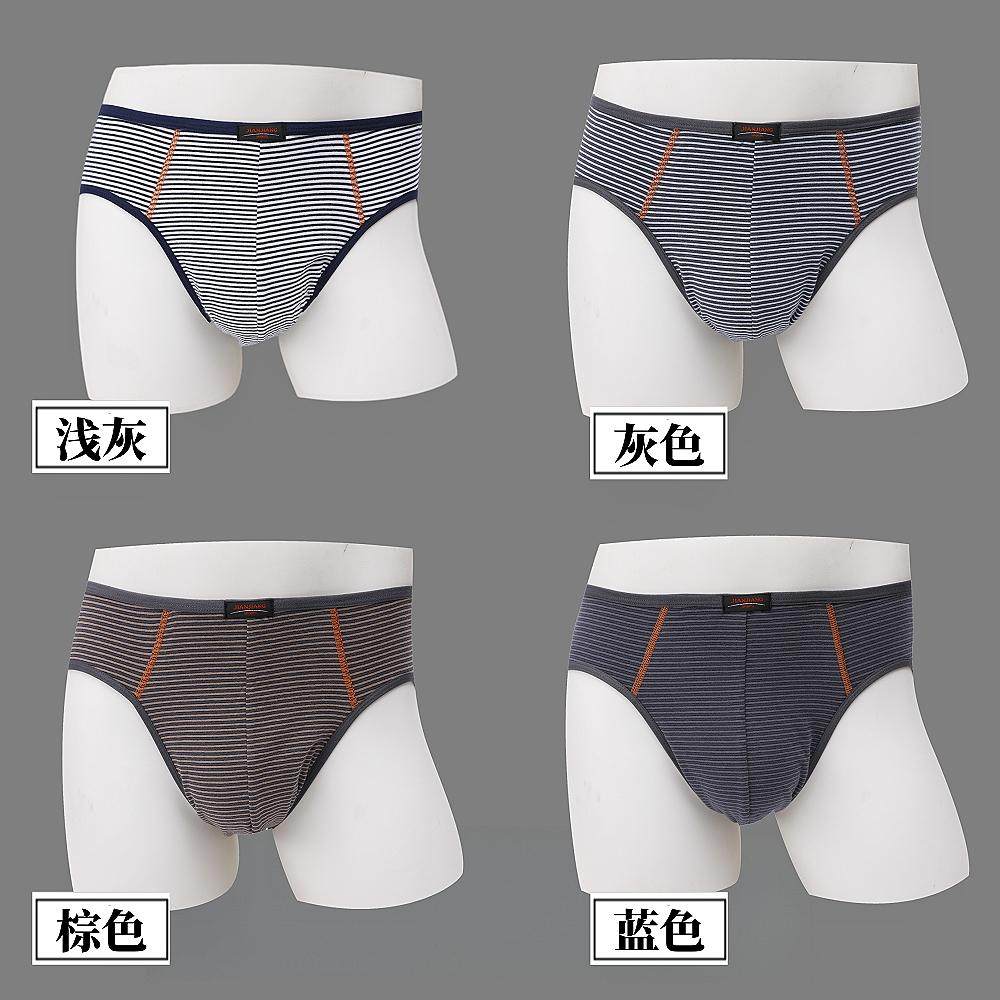 男士内裤正品健将三角裤弹力纯棉面料窄边腰带双层裆位男生短裤衩,淘宝优惠券,粉丝福利购,淘宝优惠卷