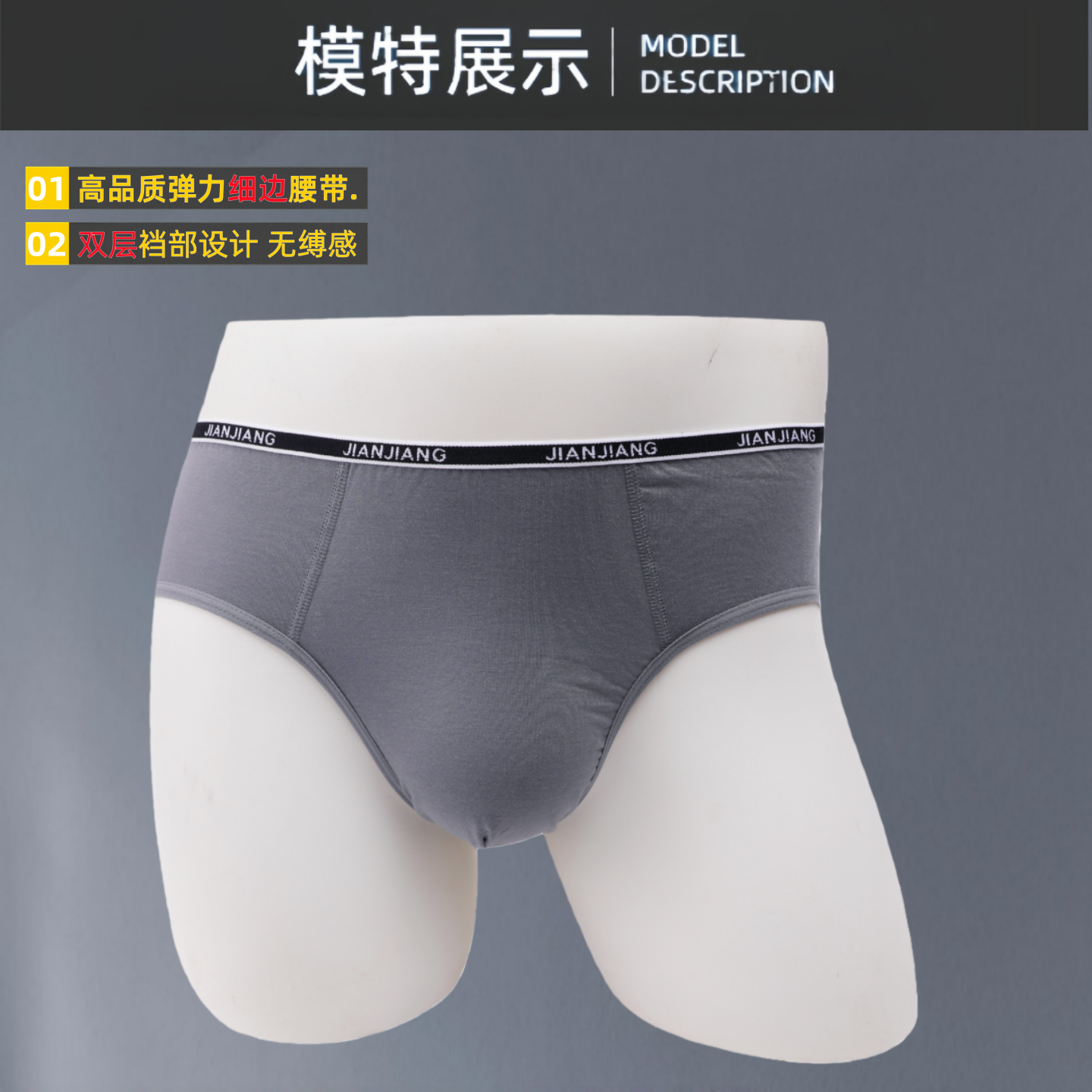 正品健将男士内裤弹力珍珠纤维面料三角裤男式运动舒适三角底裤衩,淘宝优惠券,粉丝福利购,淘宝优惠卷