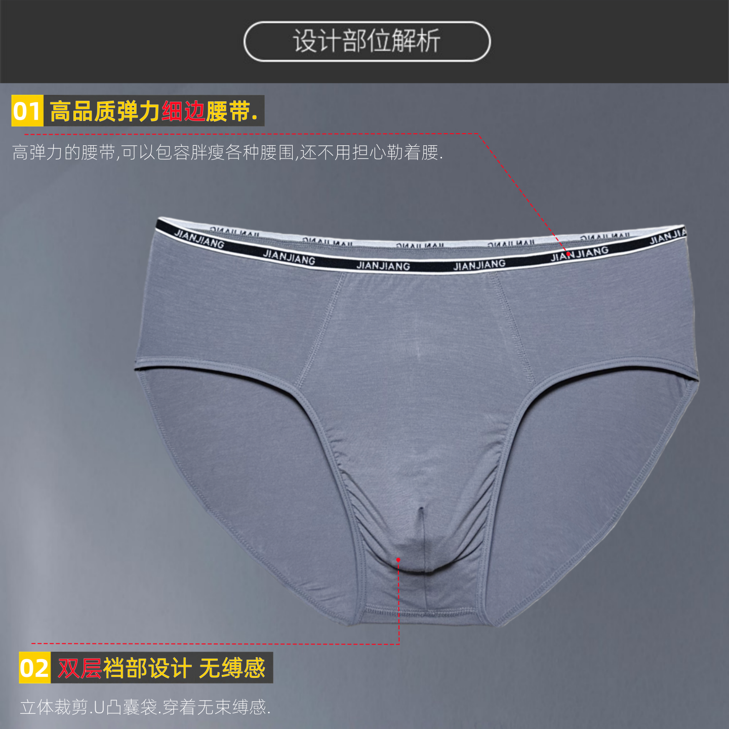 正品健将男士内裤弹力珍珠纤维面料三角裤男式运动舒适三角底裤衩,淘宝优惠券,粉丝福利购,淘宝优惠卷