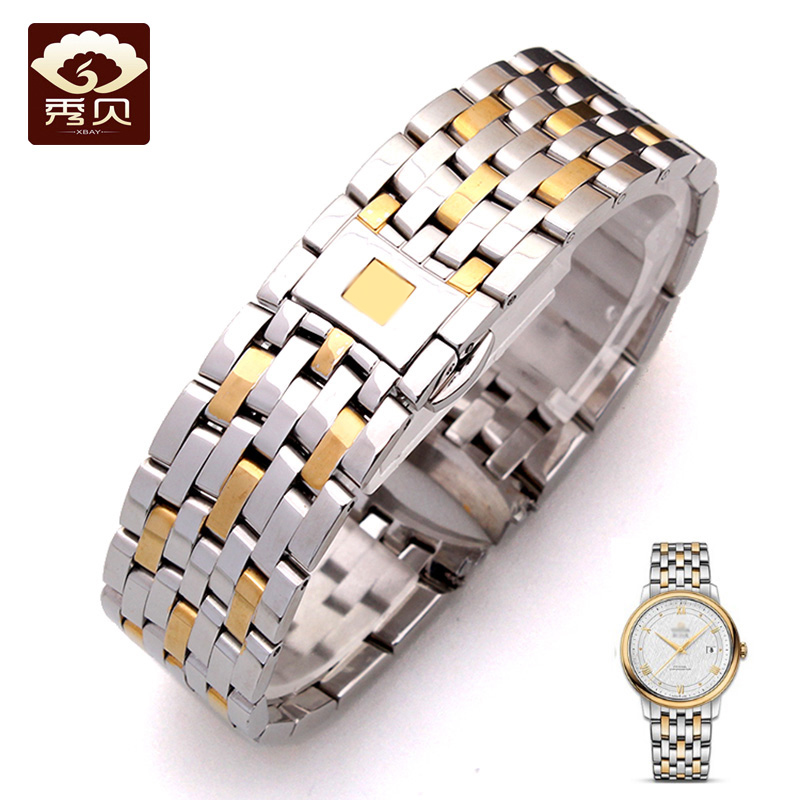 代用omega钢带蝶飞精钢表带手表带 秀贝配件