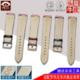 Адаптированные кожаные банки с розовыми мужчинами и женской дугой черный синий 8633 5715 616725 5714/5725