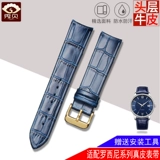 Адаптированные кожаные банки с розовыми мужчинами и женской дугой черный синий 8633 5715 616725 5714/5725