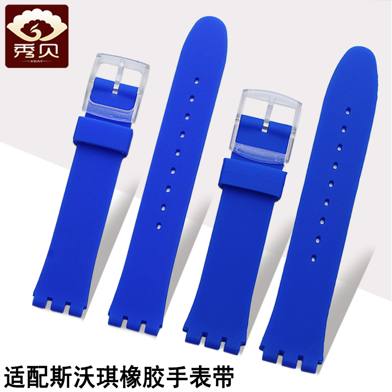 适用斯沃琪硅胶表带手表配件针扣Swatch硅胶橡胶手表带 17mm19mm - 图1