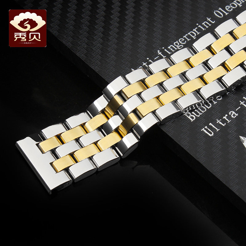 秀贝实心格拉苏蒂萧邦iwc手表带 秀贝配件