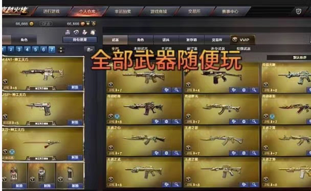 CF穿越火线CF穿越火线单机版真端解压即玩可异地联机可挑战模式卡BUG不掉血