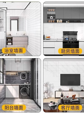 翻新改造大理石纹仿瓷砖墙贴