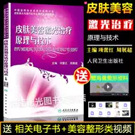 动力光美容 新人首单立减十元 21年7月 淘宝海外