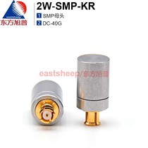 Eastern Xupu 2W coaxial load SMP-K load SMP load SMP motherhead DC-40G