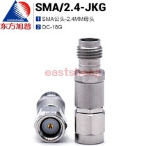 Oriental Xap Millimeter Wave adapter SMA 2 4-JKG SMA revolution 2 4MM Mother DC-18G