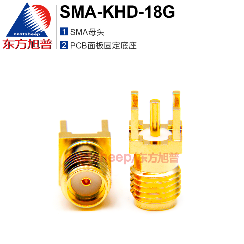 东方旭普 射频连接器SMA-KHD PCB板固定天线底座 SMA-KE 0-6G/18G