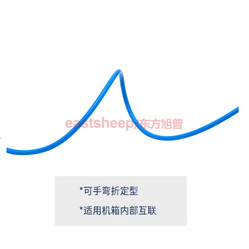 东方旭普 KTR086/RG405半柔连接线 MMCX-JJ MMCX-JW MMCX公转公6G - 图3