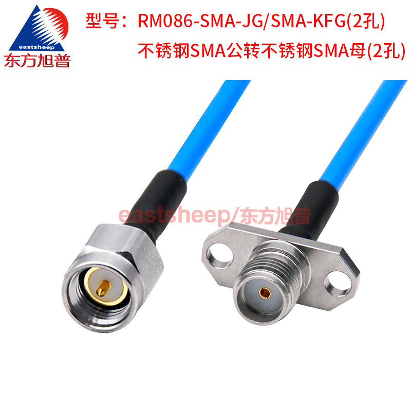 东方旭普 RM086/SS405高频连接线SMA-JG/SMA-KYG KFG 不锈钢 18G - 图2