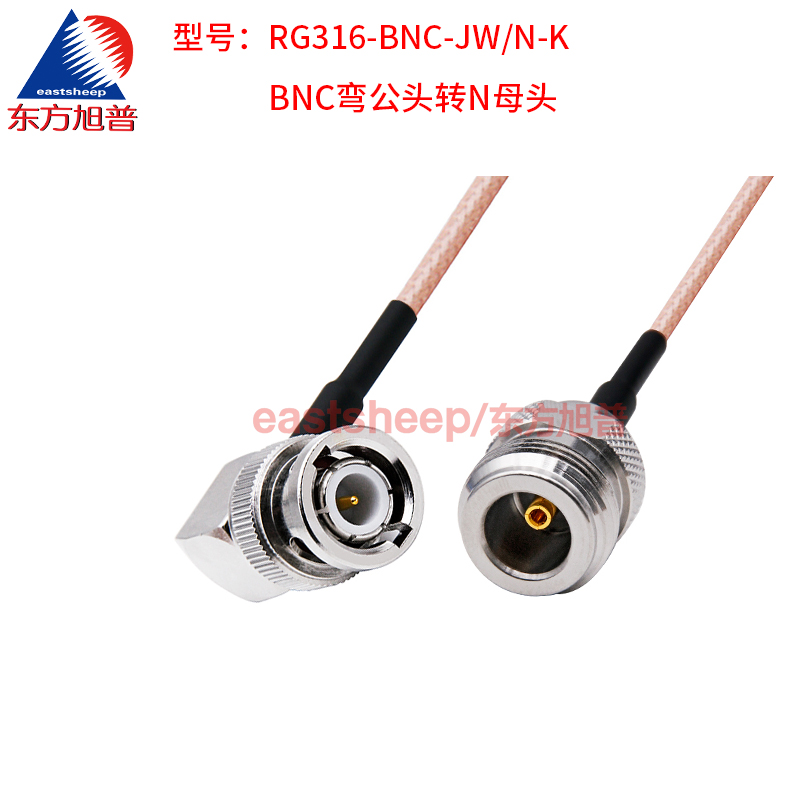 东方旭普 RG316镀银连接线 BNC/N-JK BNC-JW Q9/BNC弯公转N母 4G - 图1