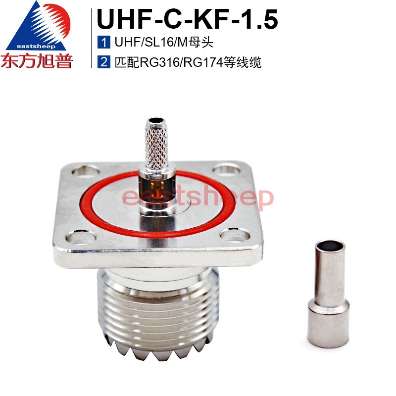 东方旭普射频连接器 UHF-C-KF-1.5/UHF-C-KF-3 SL16母 M母头-图0