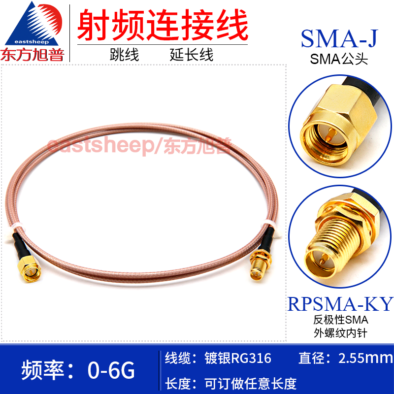 RG316镀银射频连接线SMA-J/RPSMA-KY SMA公转SMA外螺纹内针 - 图0