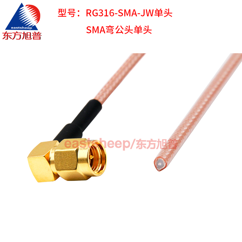 东方旭普 RG316镀银单头连接线  SMA-J JW KY KF SMA公母单头 6G - 图2