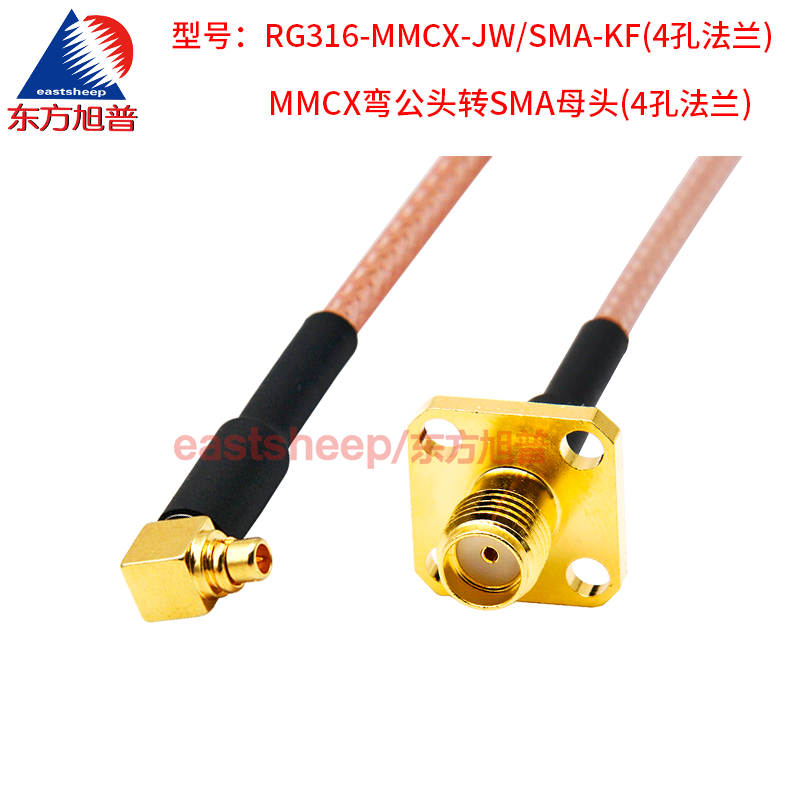 东方旭普 RG316射频连接线 MMCX-JW/SMA-KF MMCX弯公转SMA母法兰-图2