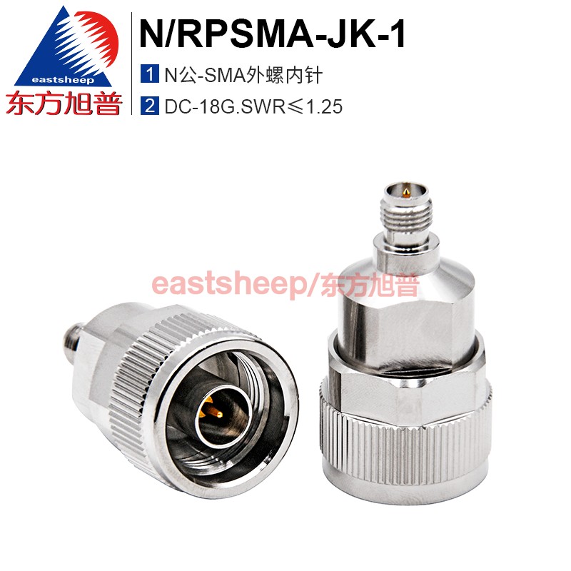 东方旭普 射频连接器 N/RPSMA-JK-1 N公转SMA外螺内针 反极性 18G - 图0