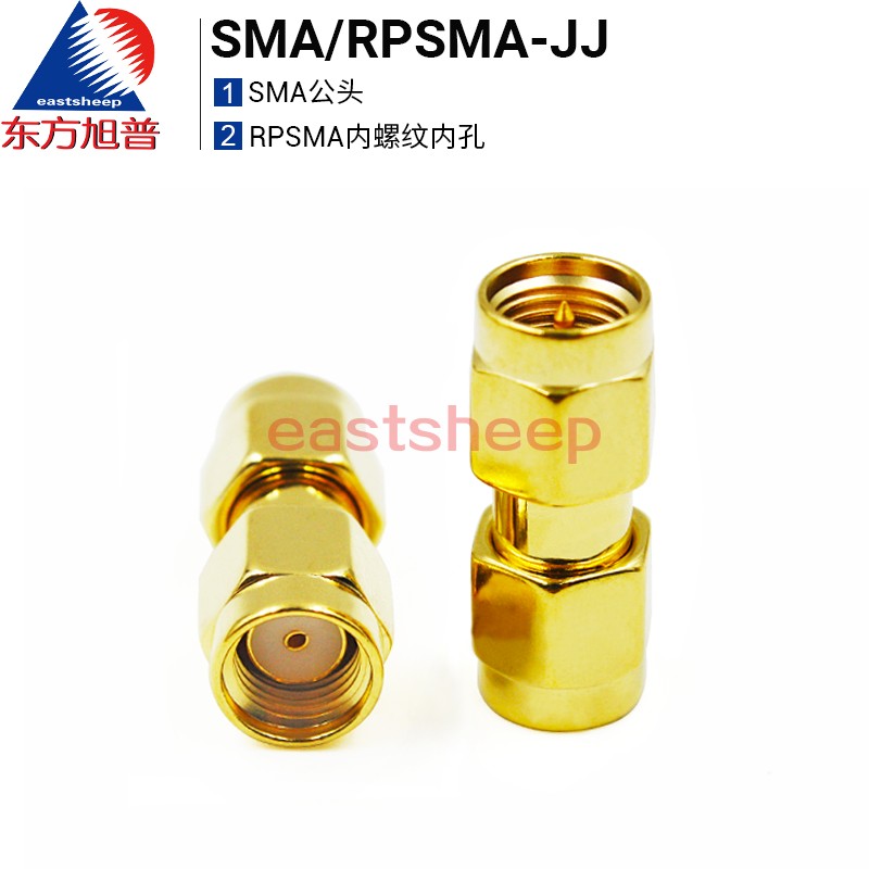 东方旭普射频转接器 SMA/RPSMA-JJ SMA内螺纹内针转SMA内螺纹孔6G - 图0