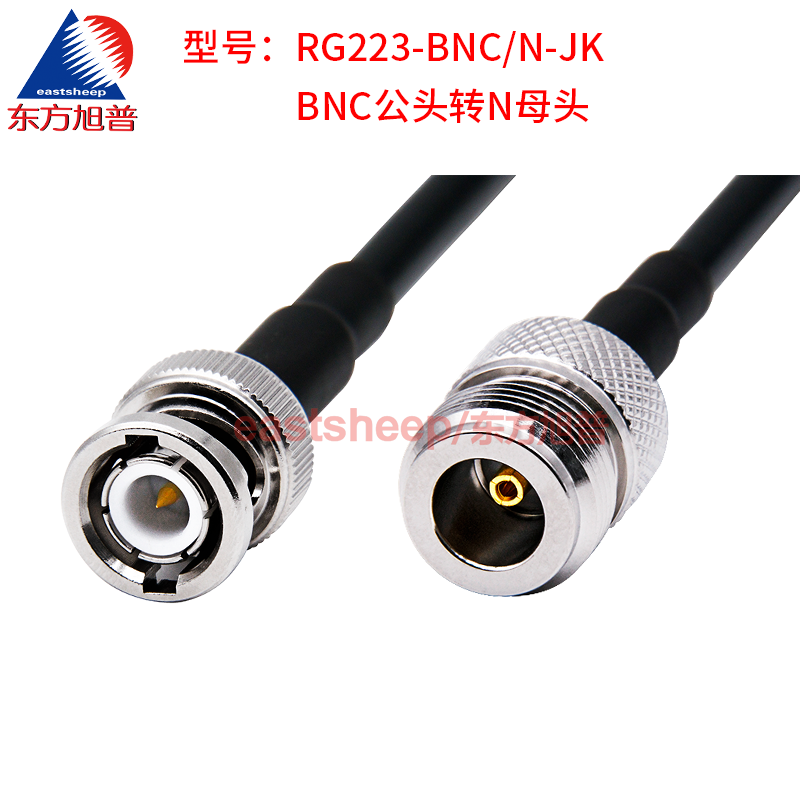 东方旭普 RG223镀银射频转接线 BNC/N-JK N-KY N-KF BNC公转N母 - 图1