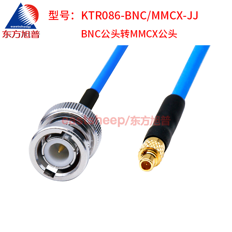 东方旭普 KTR086/RG405半柔连接线 BNC/MMCX-JJ JW BNC公转MMCX公 - 图0