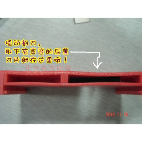 安德鲁馈线工具 MCPT-L4 1/2普通硬馈线割刀 附送5大1小刀片 - 图3