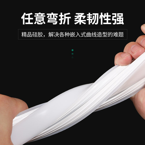 免穿柔性硅胶灯带盖板led线形灯槽软线条灯嵌入式线槽灯套管面罩 - 图0