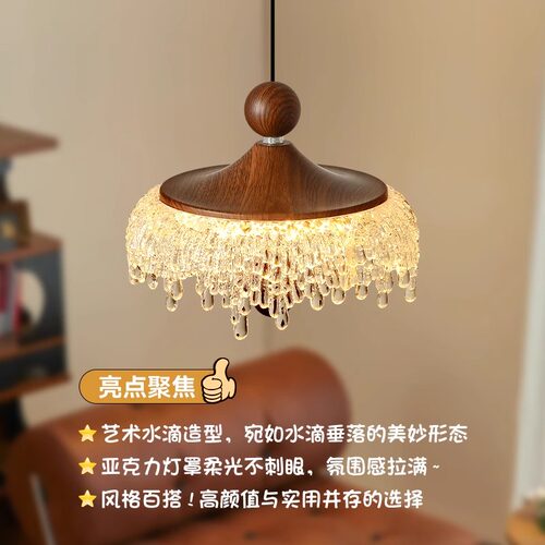 中古创意水滴宋式美学吧台升降床头餐桌吊灯新款复古侘寂风餐厅灯 - 图1