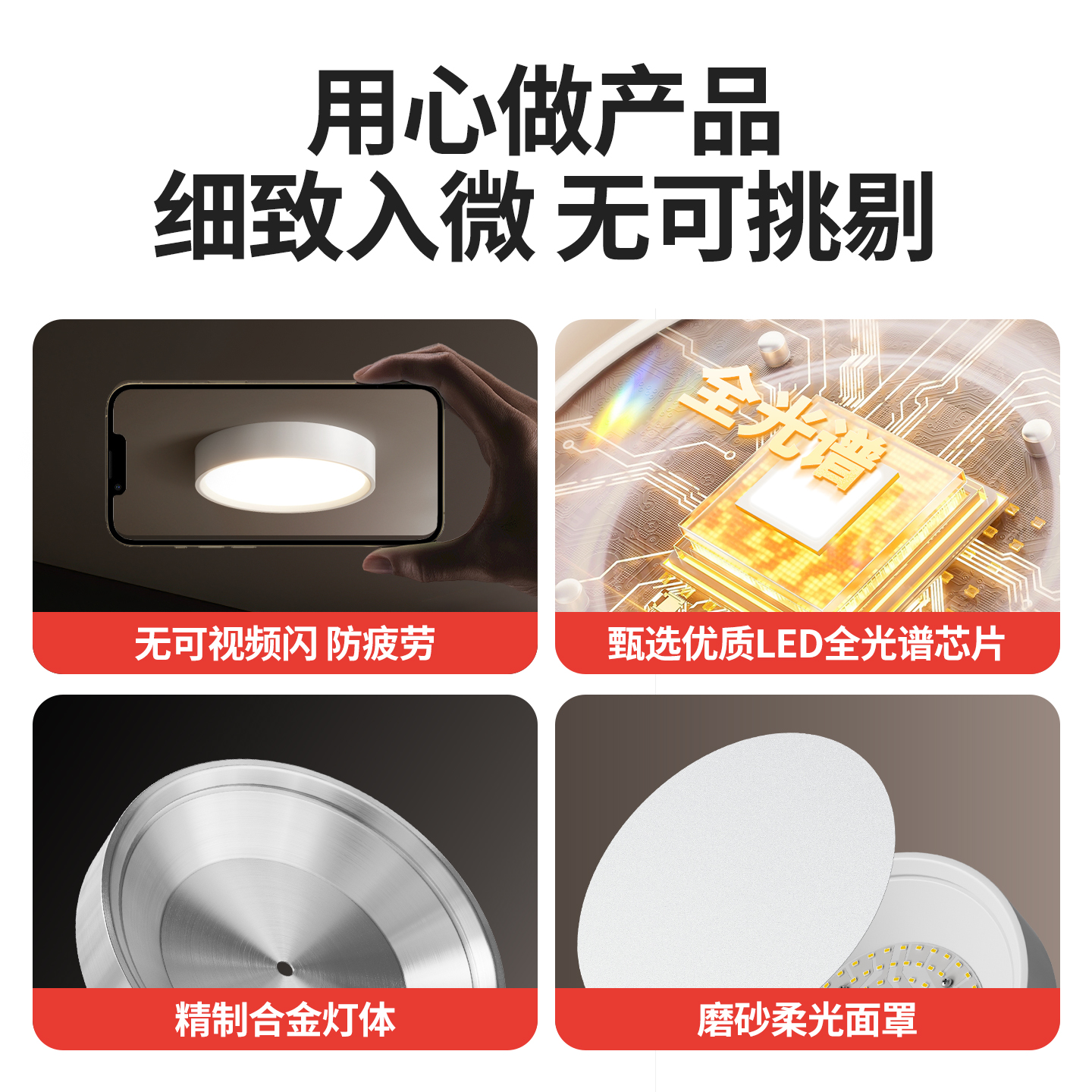 超薄明装筒灯圆形led家用吊顶灯玄关过道灯入户走廊客厅小吸顶灯 - 图2