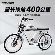 Solomons big whale electric car moped to boost bikes new national standard A new type of retro cross-country extra-long extra-long renewal can be on the cards