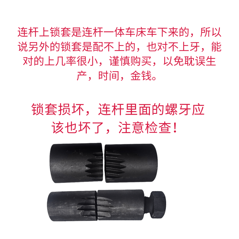 冲床配件锁紧扣 扬力浙锻10T16T40T80T100T上海二锻锁紧套 螺丝扣,淘宝优惠券,粉丝福利购,淘宝优惠卷