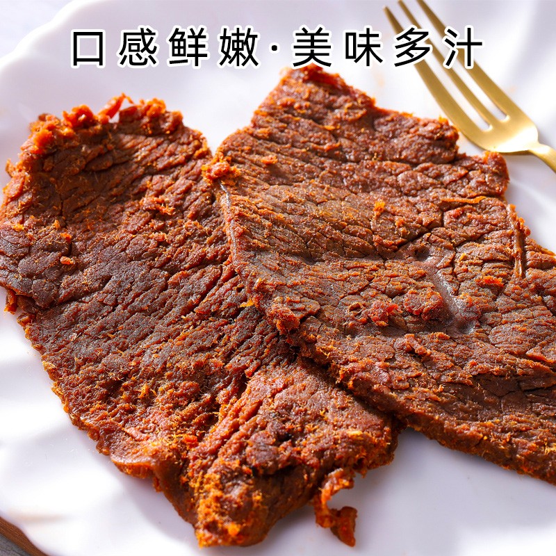 高坑牛肉干金门高粱酒口味鲜嫩多汁美食手撕大片牛肉乾健身下酒菜-图0