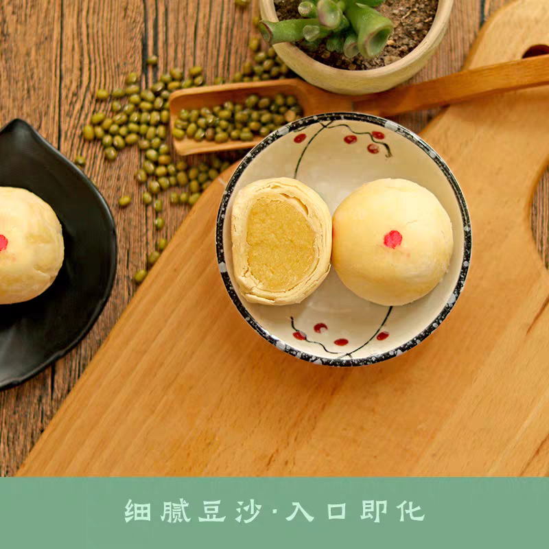 台湾趸泰大甲特产绿豆椪馅饼小月饼  传统手工伴手礼中秋糕点礼盒,淘宝优惠券,粉丝福利购,淘宝优惠卷