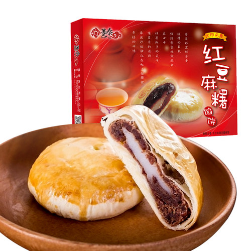 台湾正宗dun趸泰红豆之恋日式红豆麻薯Q饼早餐饼中秋节礼盒 - 图3