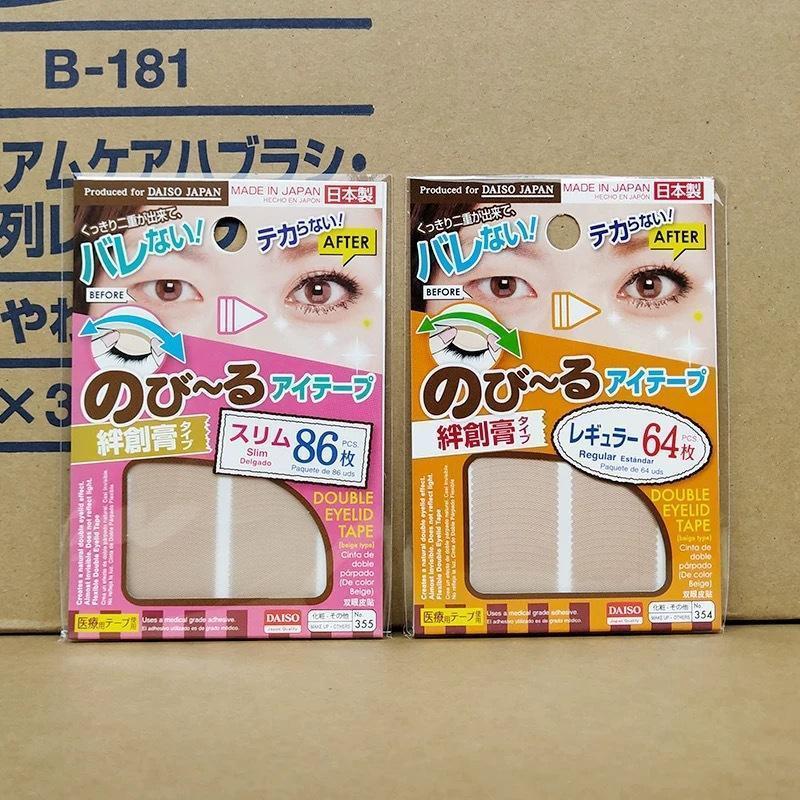 日本大创双眼皮贴女内双肿眼泡隐形自然无痕肤色蕾丝单面透明双面 - 图1