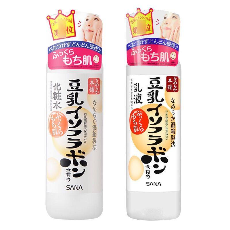 正品日本SANA豆乳美肌化妆爽肤水乳液套装敏感肌补水保湿嫩白提亮,淘宝优惠券,粉丝福利购,淘宝优惠卷